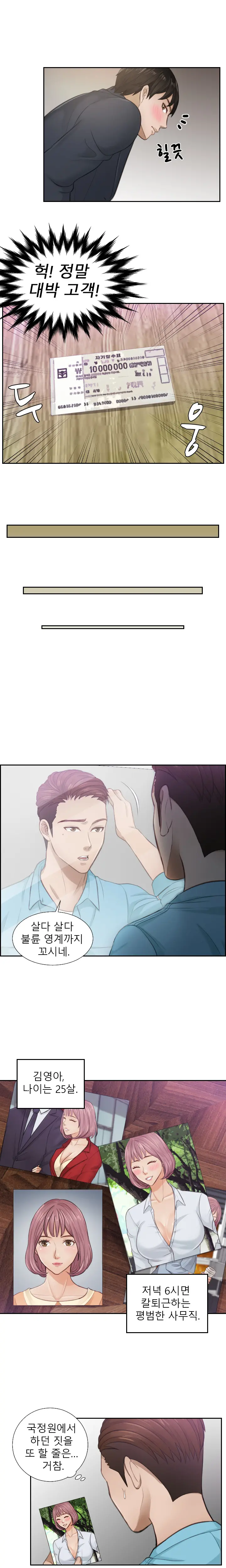 웹툰 이미지 26
