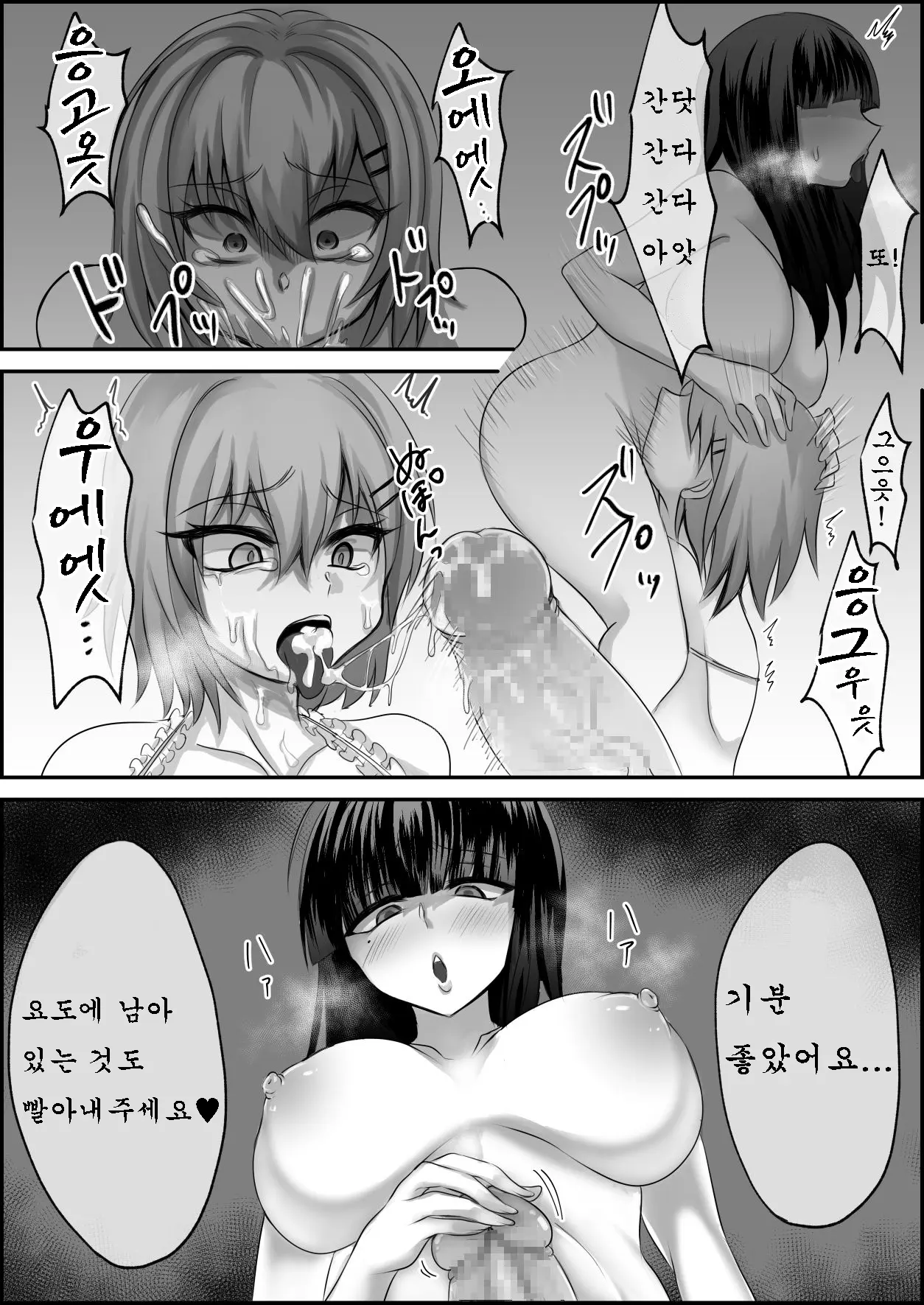 웹툰 이미지 4