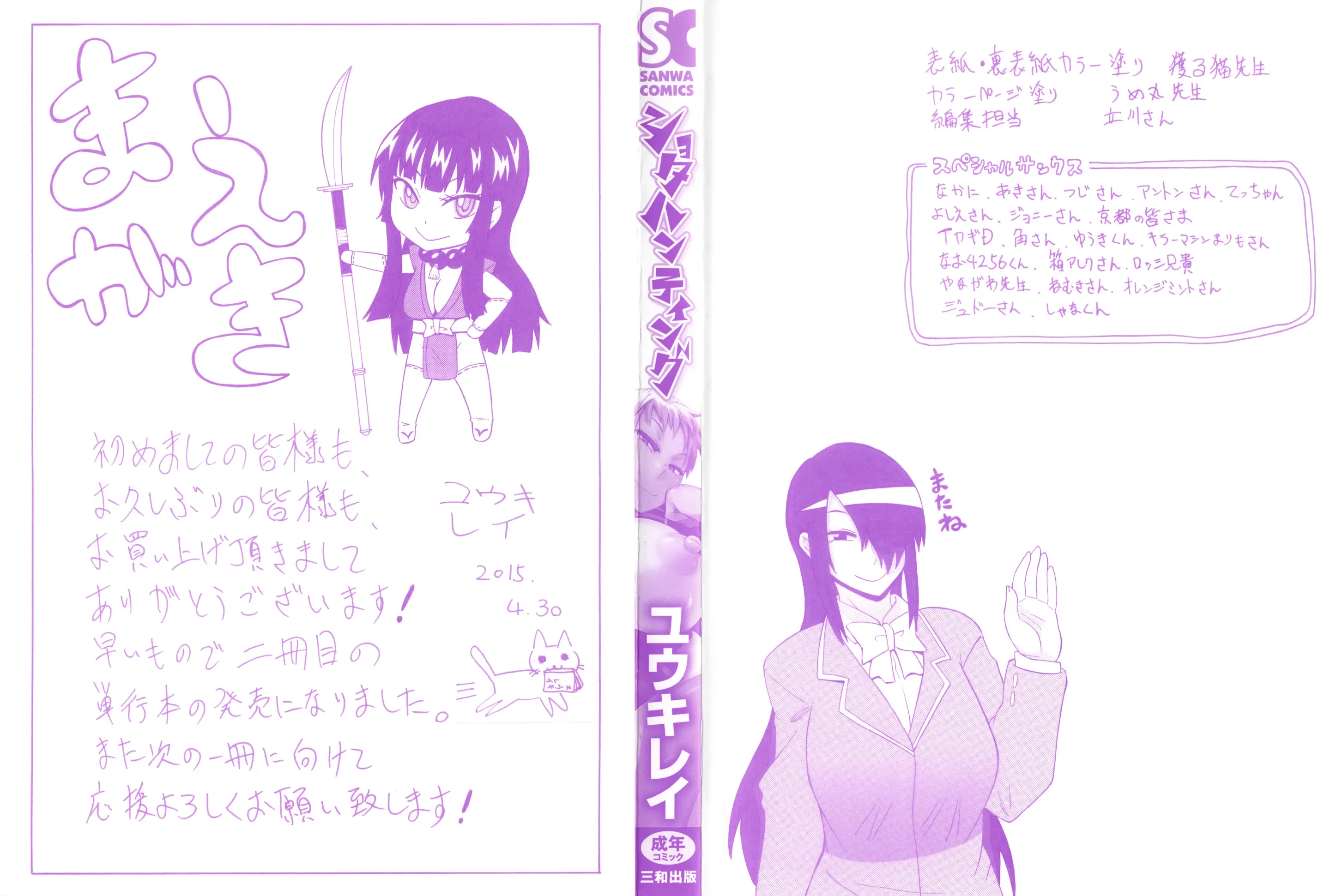 웹툰 이미지 194