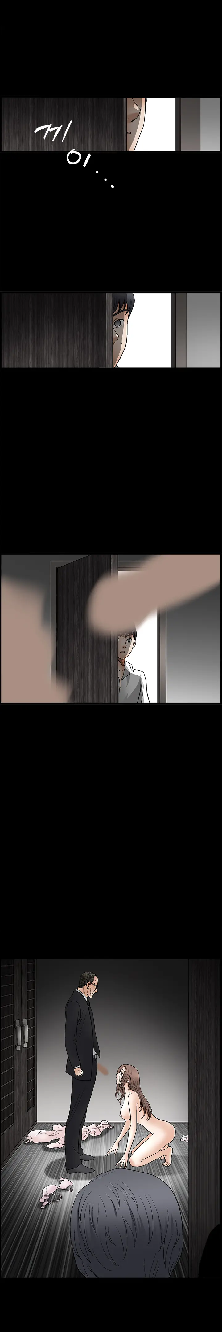 웹툰 이미지 199