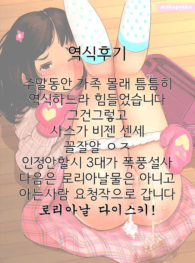 웹툰 이미지 26