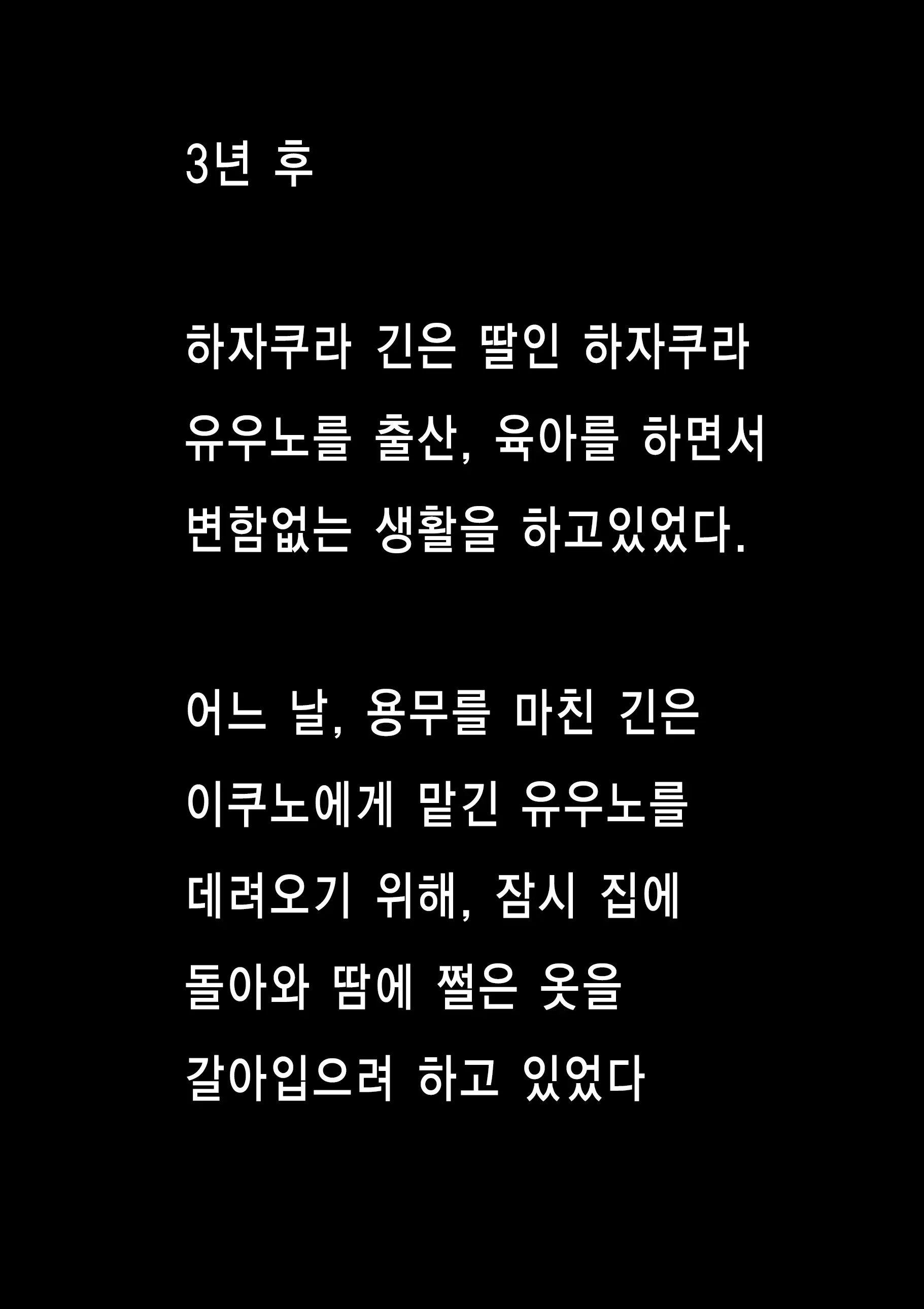 웹툰 이미지 49