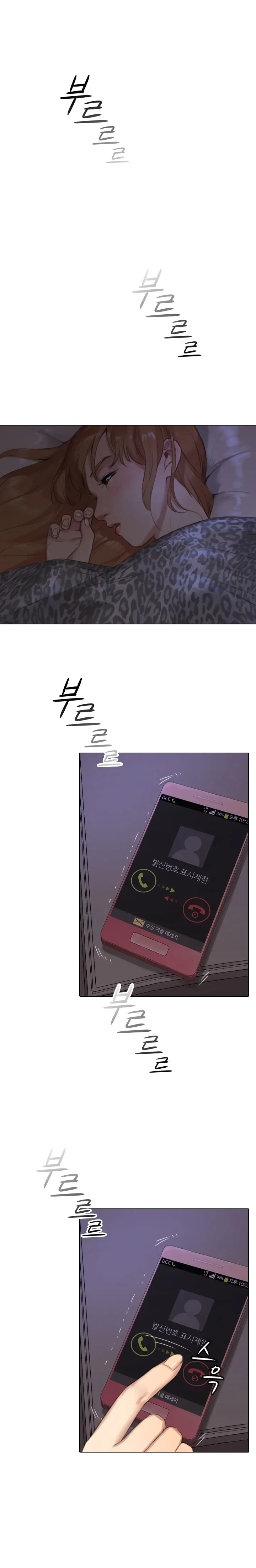웹툰 이미지 214