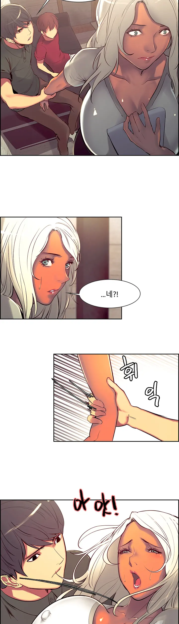 웹툰 이미지 206