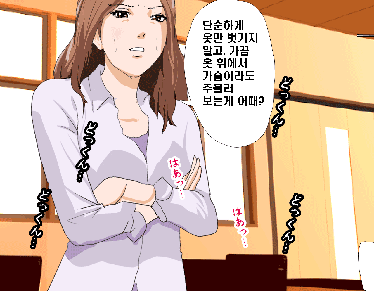 웹툰 이미지 81
