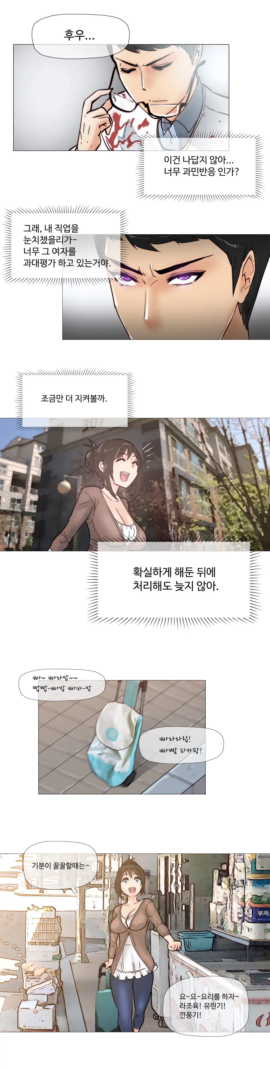 웹툰 이미지 68