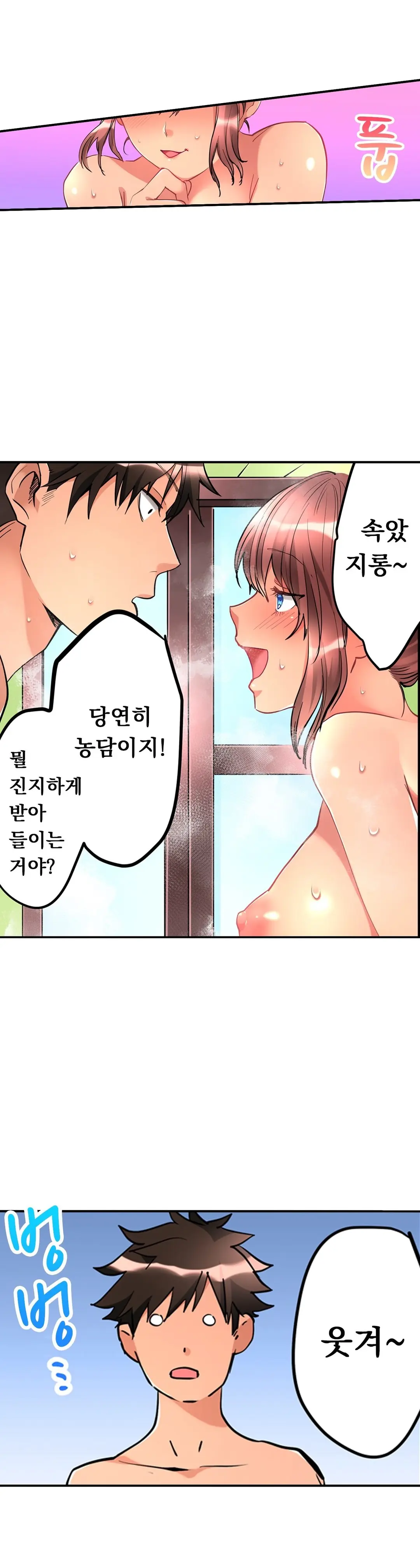 웹툰 이미지 193
