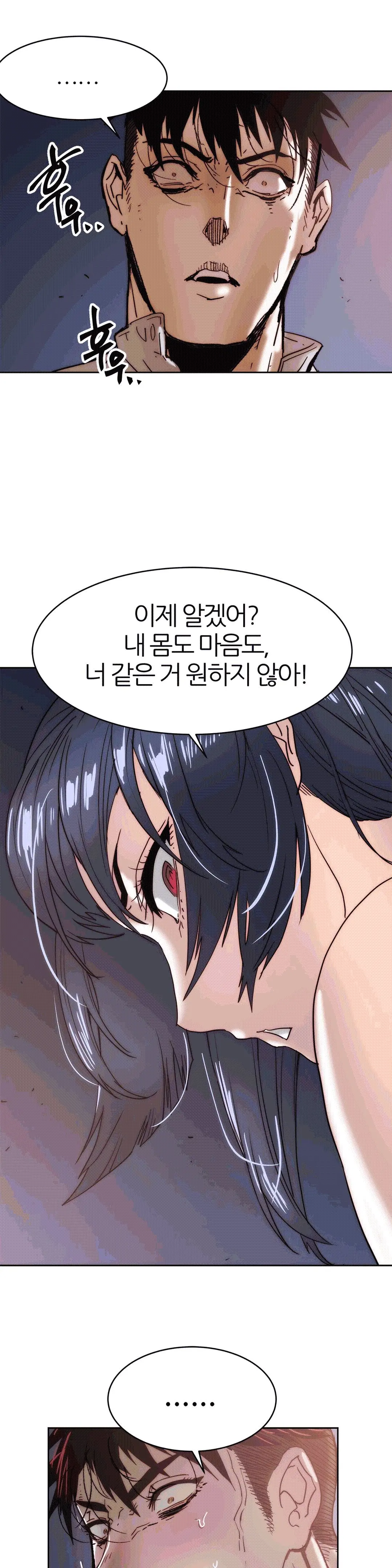 웹툰 이미지 325