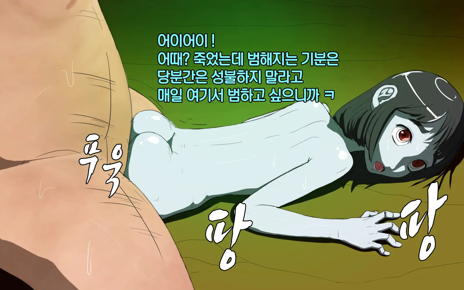 웹툰 이미지 18