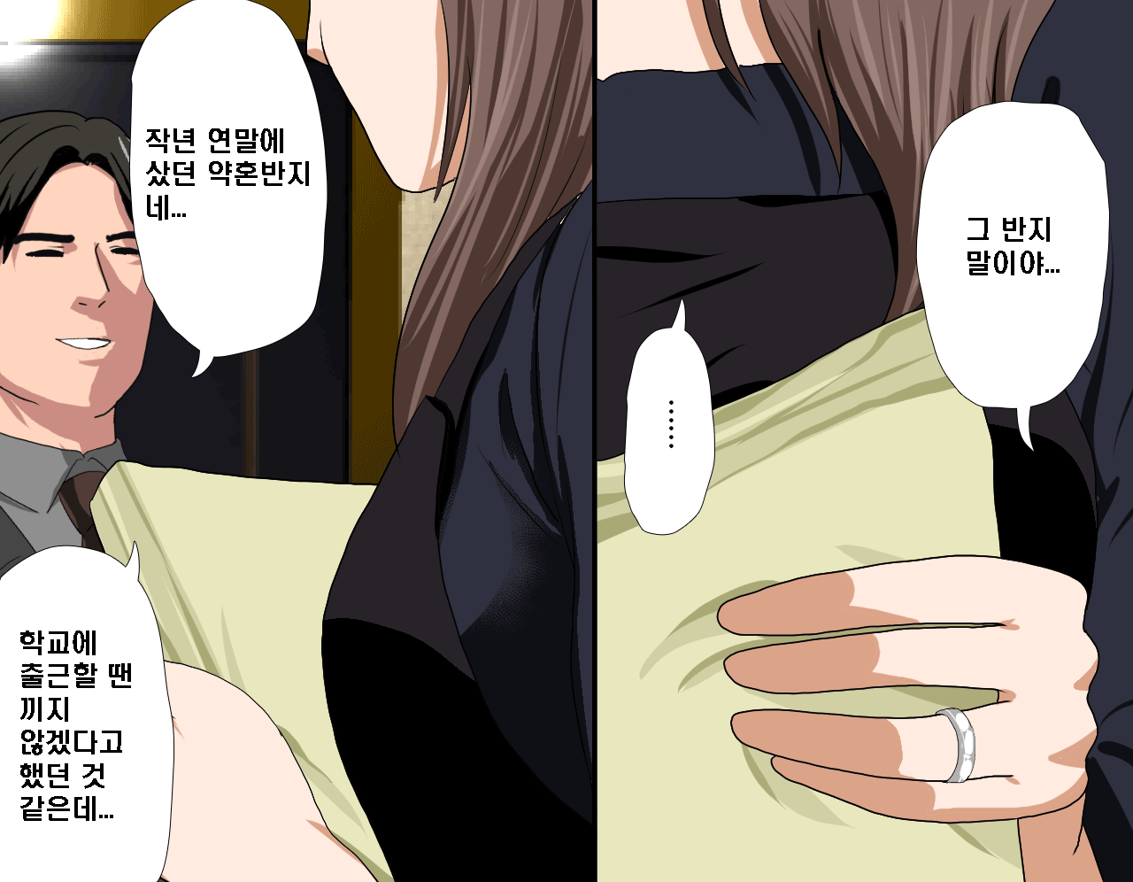 웹툰 이미지 10
