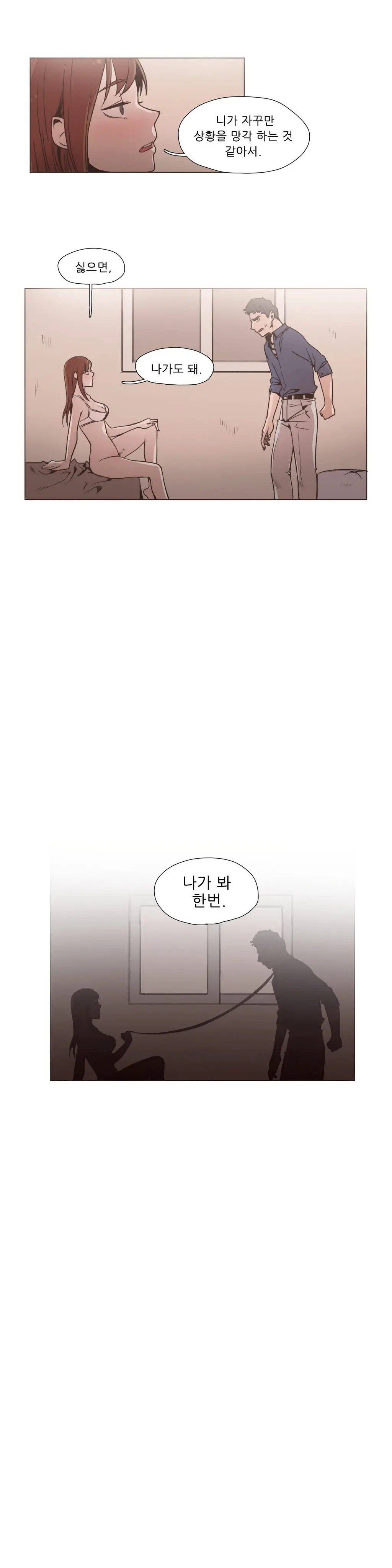 웹툰 이미지 177