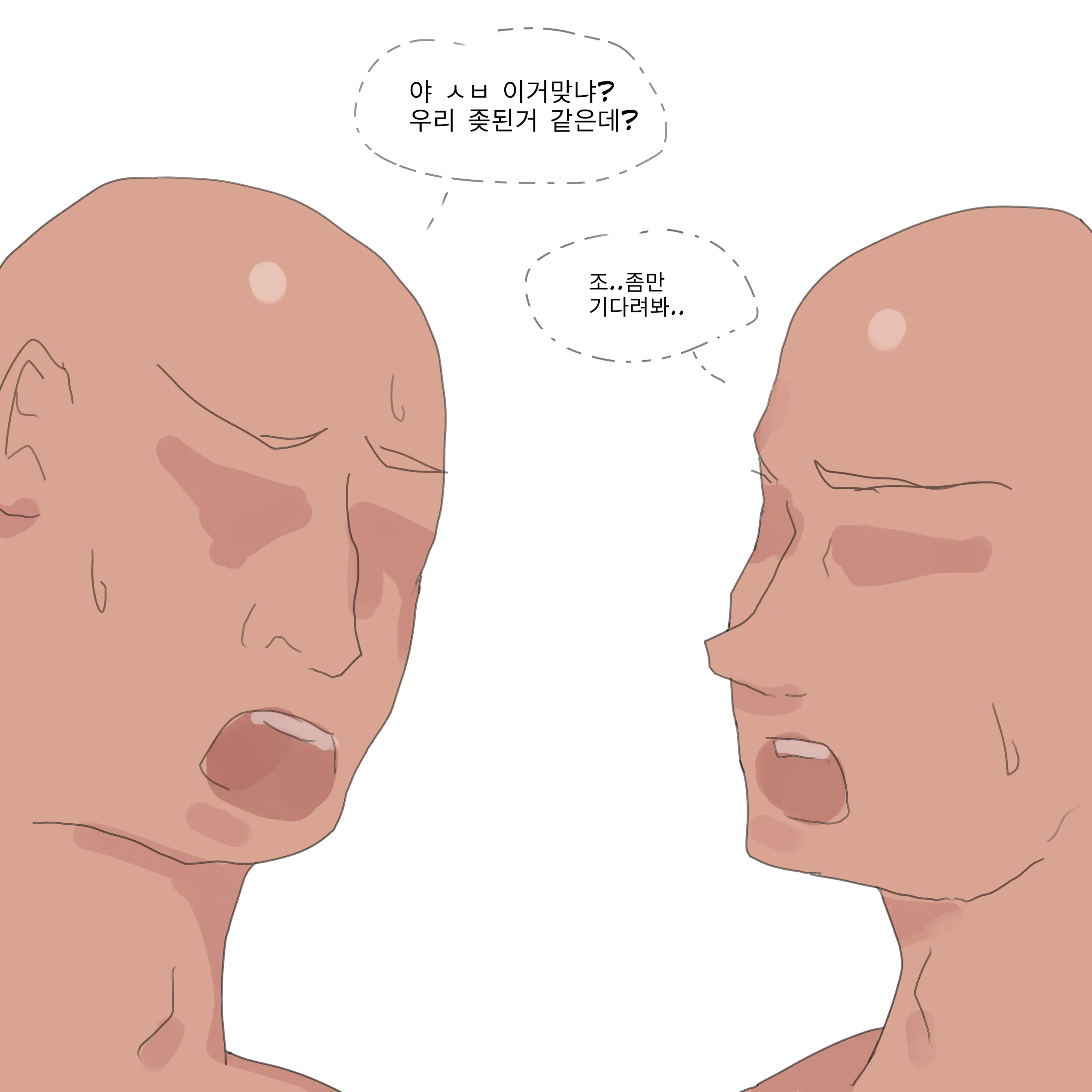 웹툰 이미지 5