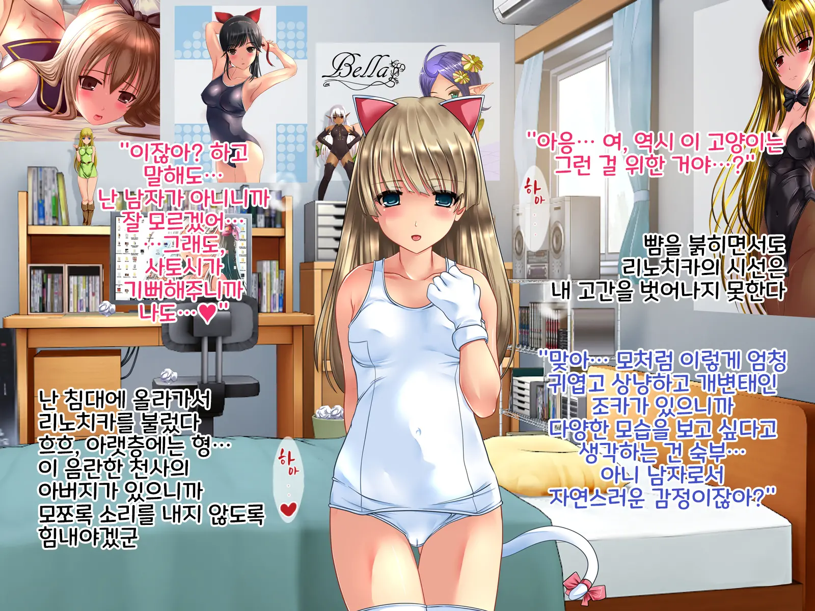 웹툰 이미지 102
