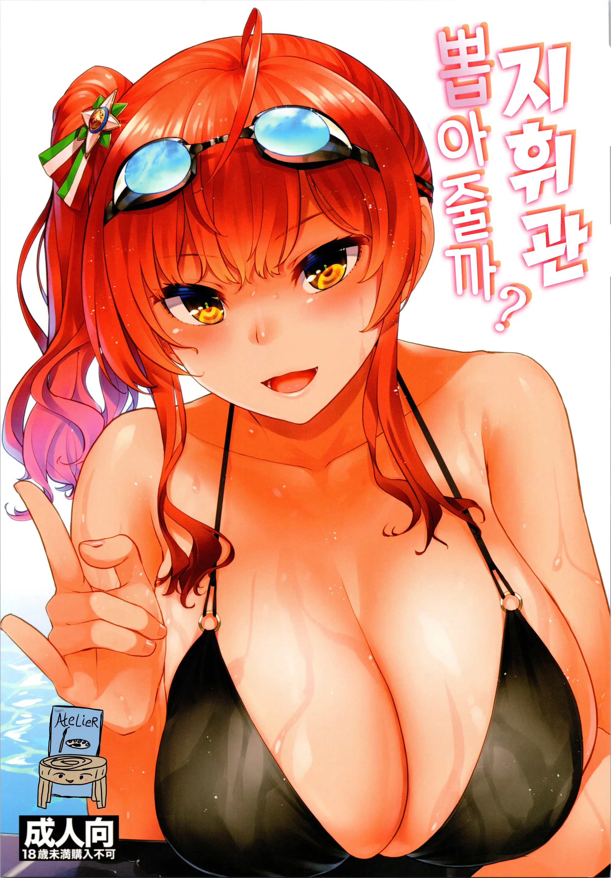 웹툰 이미지 0