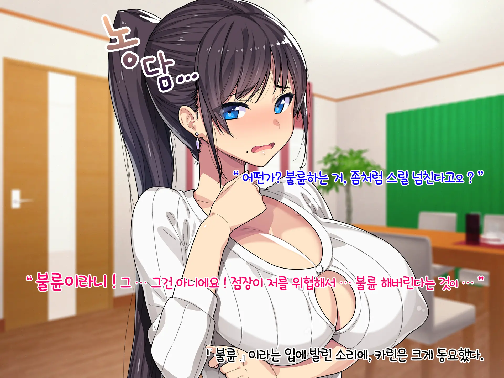 웹툰 이미지 103