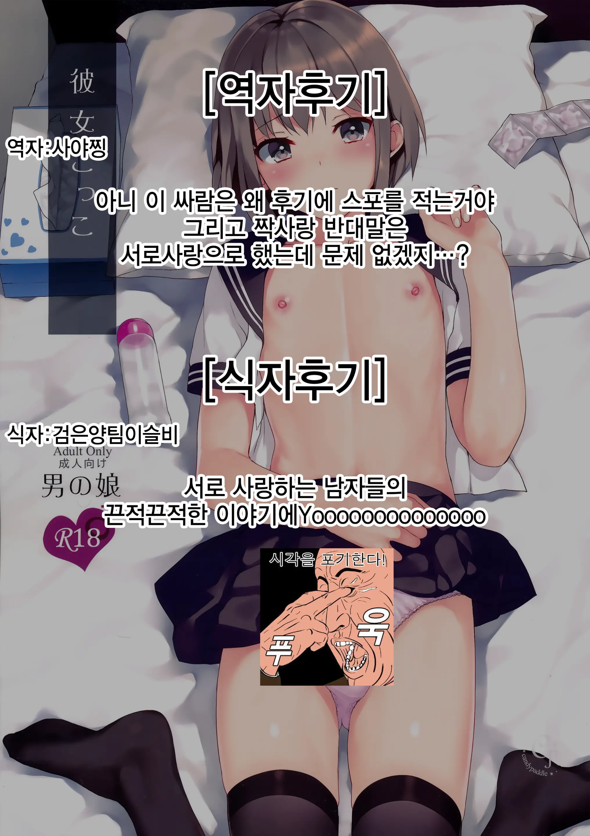 웹툰 이미지 52