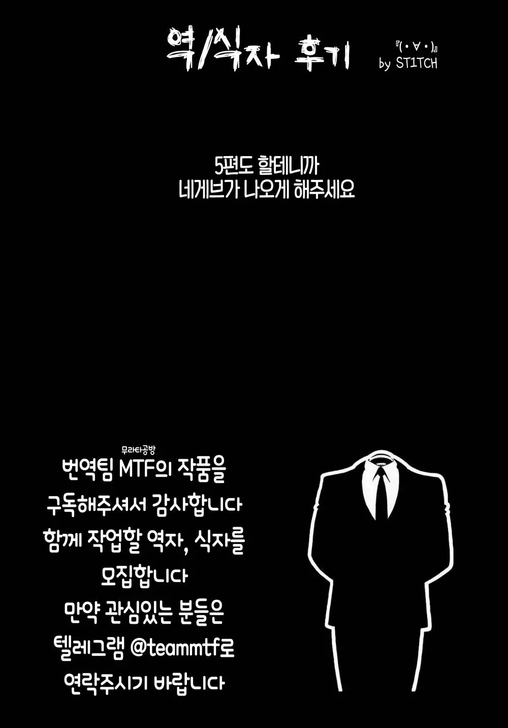 웹툰 이미지 27
