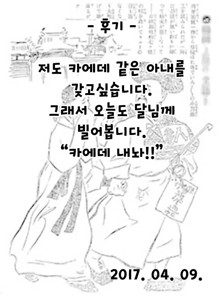 웹툰 이미지 28