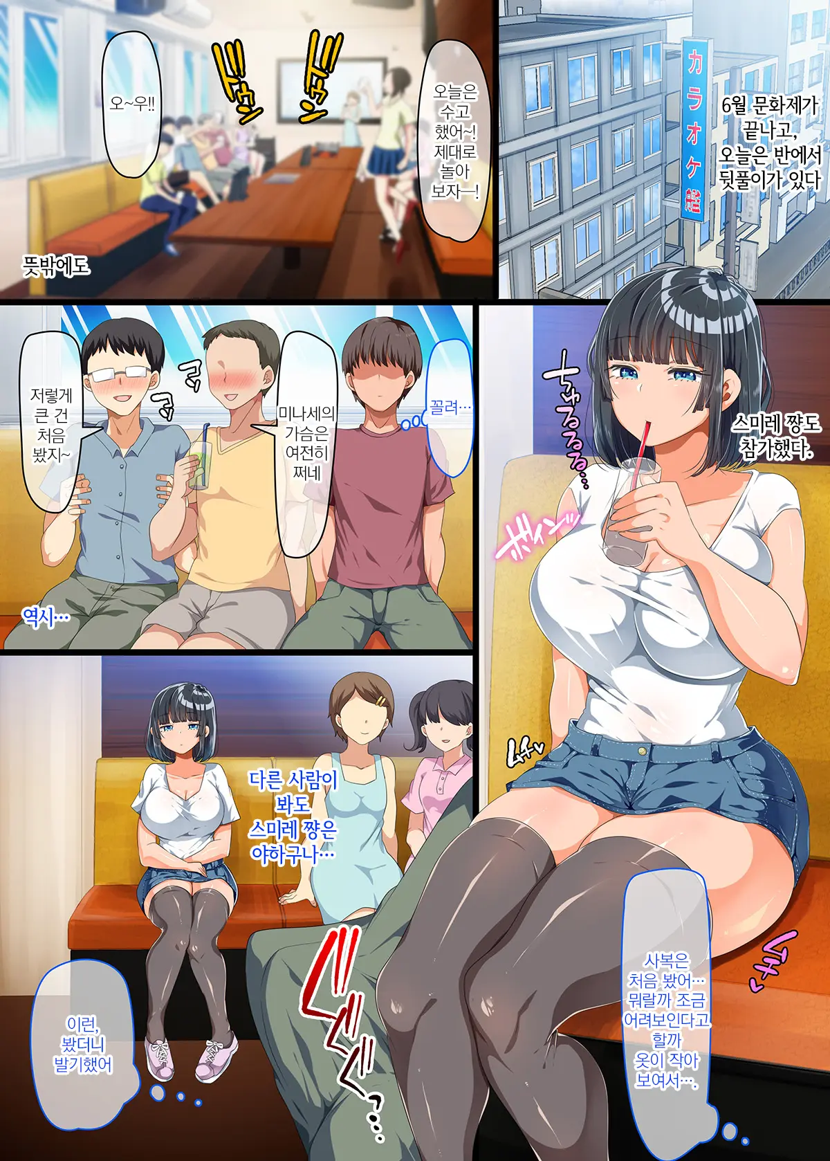 웹툰 이미지 31
