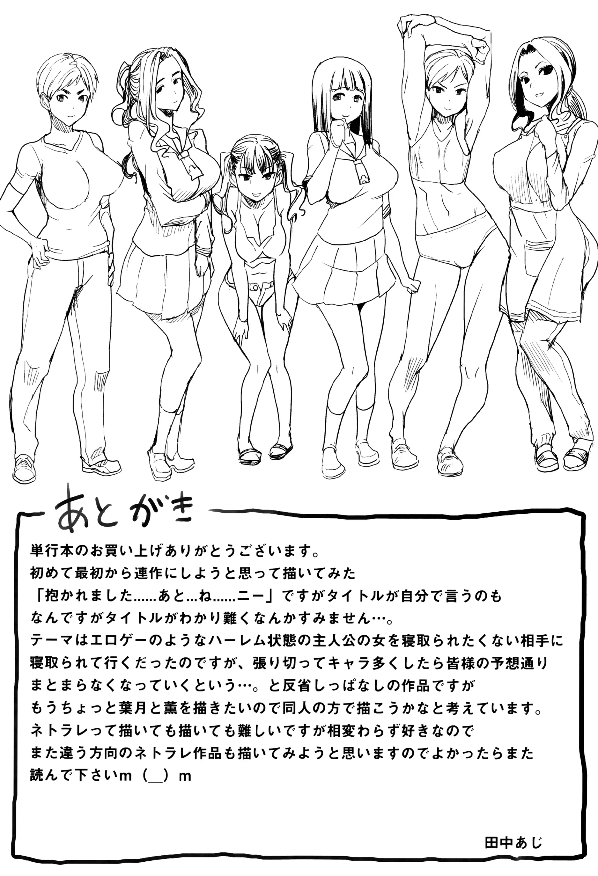 웹툰 이미지 250