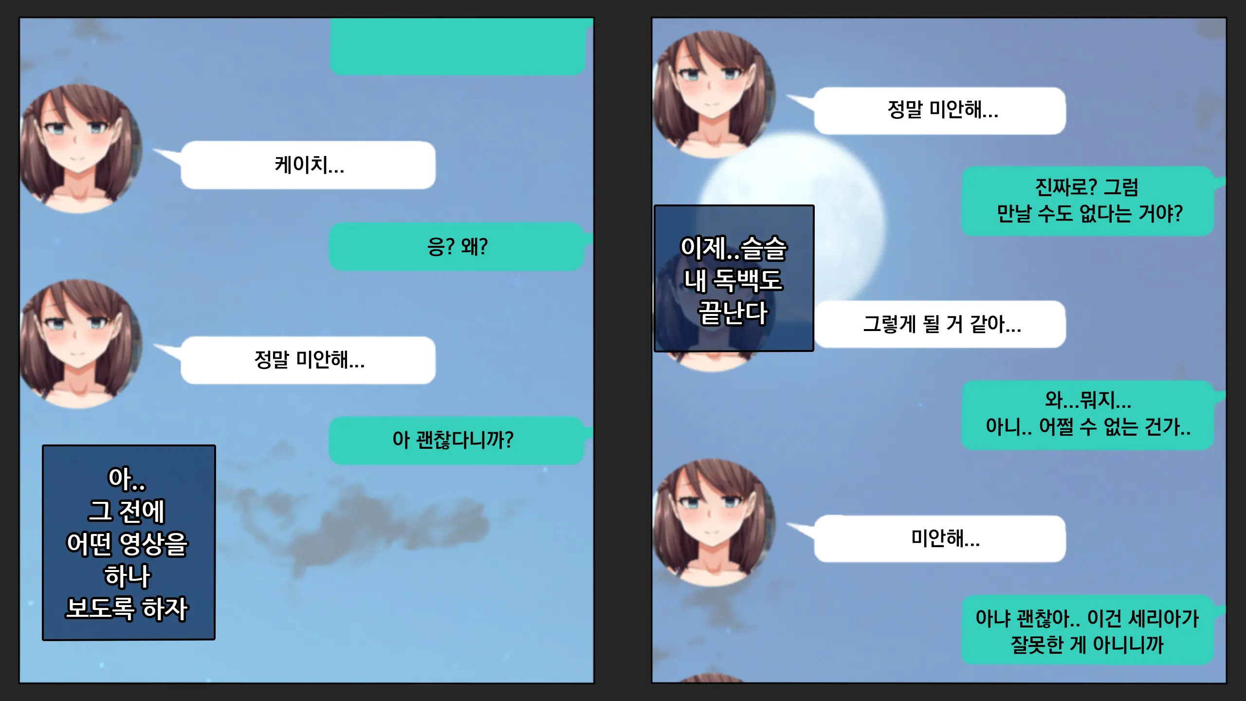 웹툰 이미지 136
