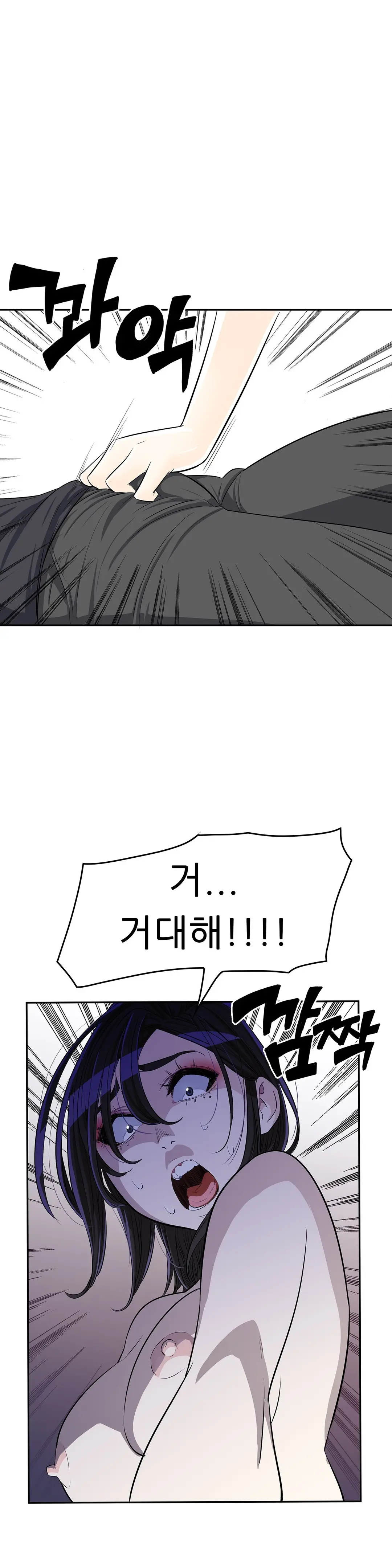웹툰 이미지 300