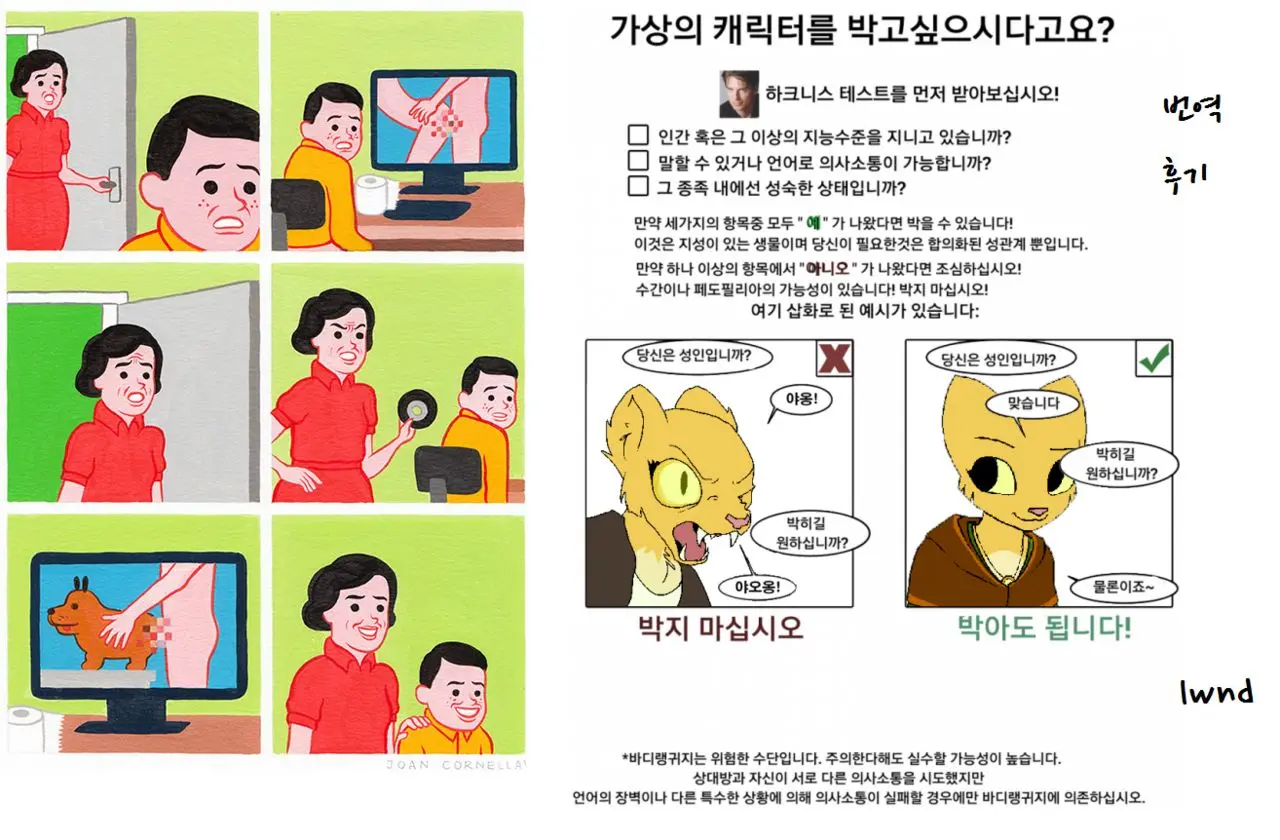 웹툰 이미지 25