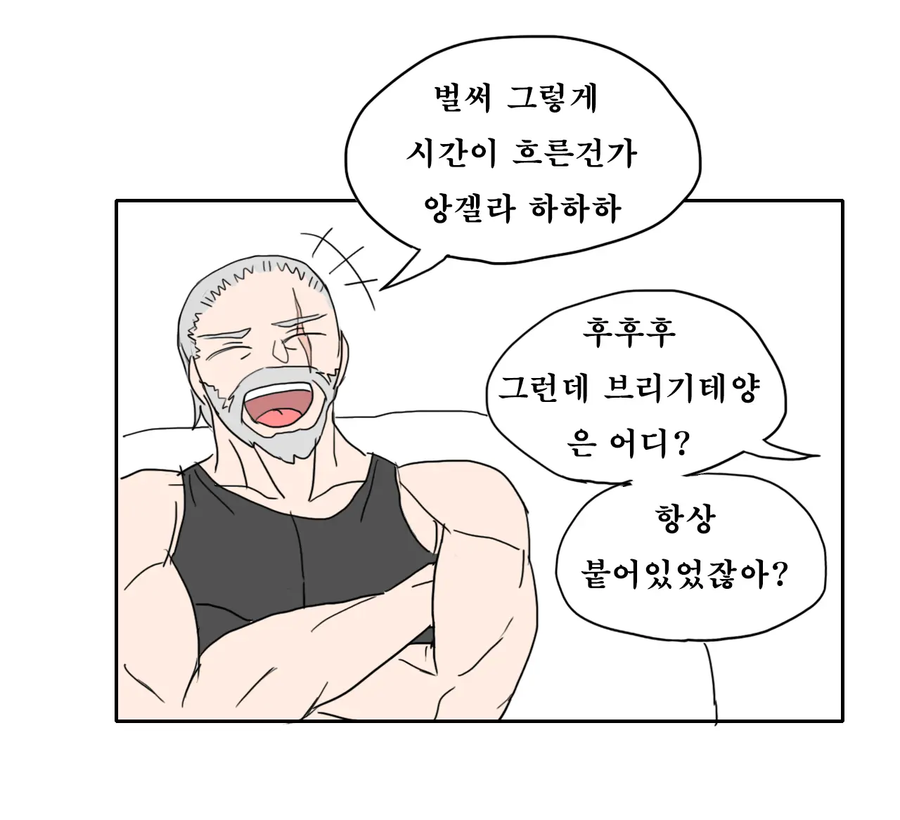 웹툰 이미지 8