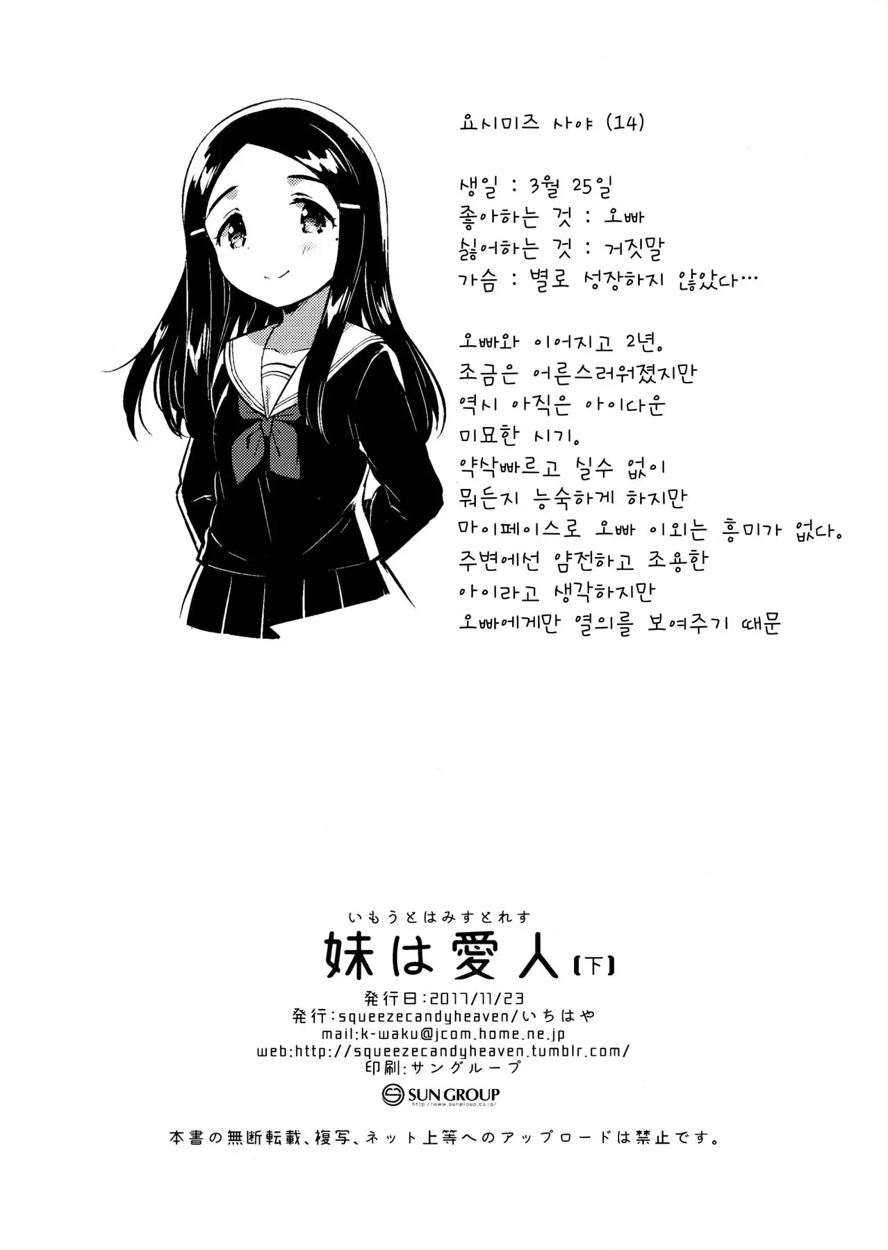 웹툰 이미지 24