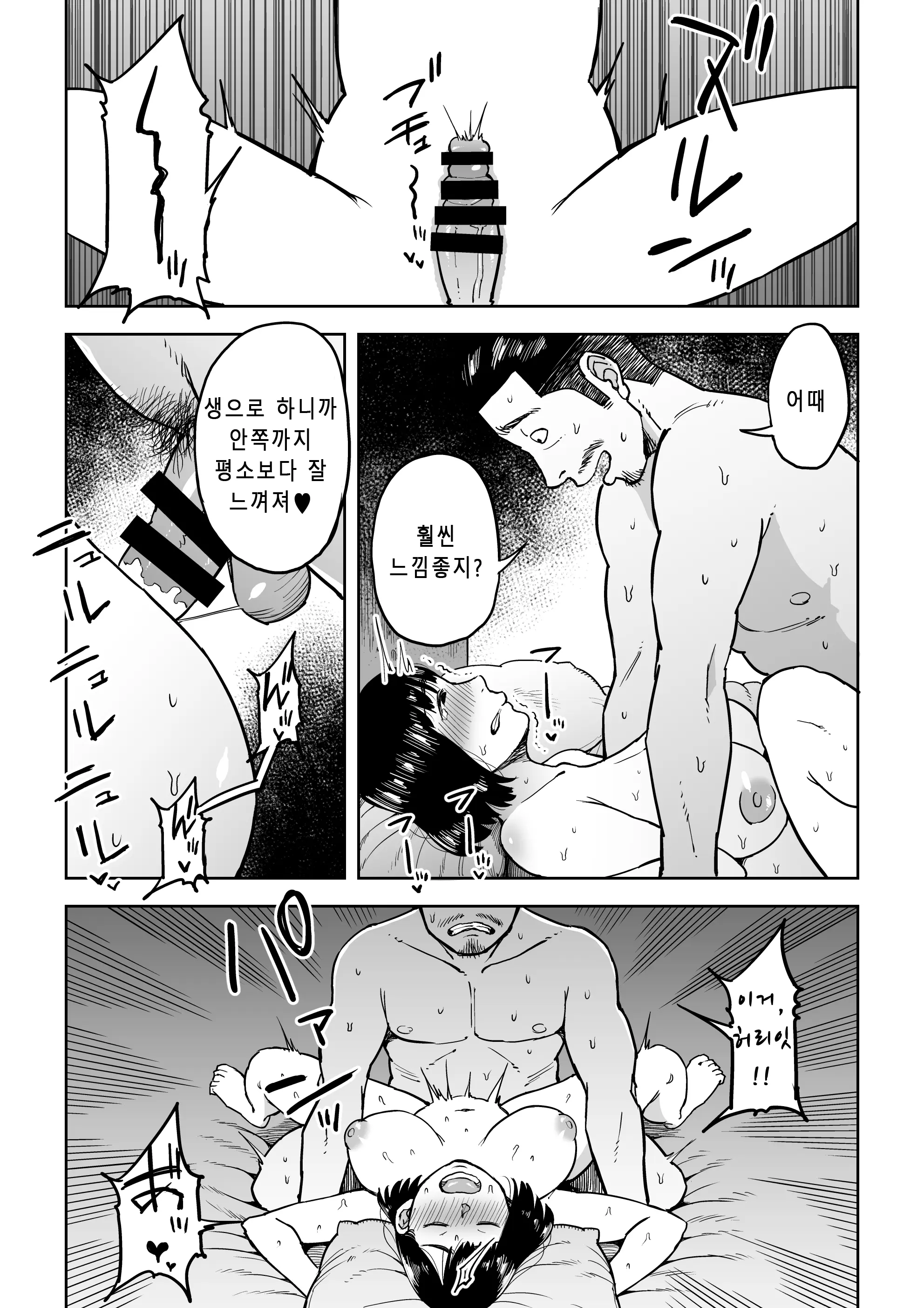 웹툰 이미지 38