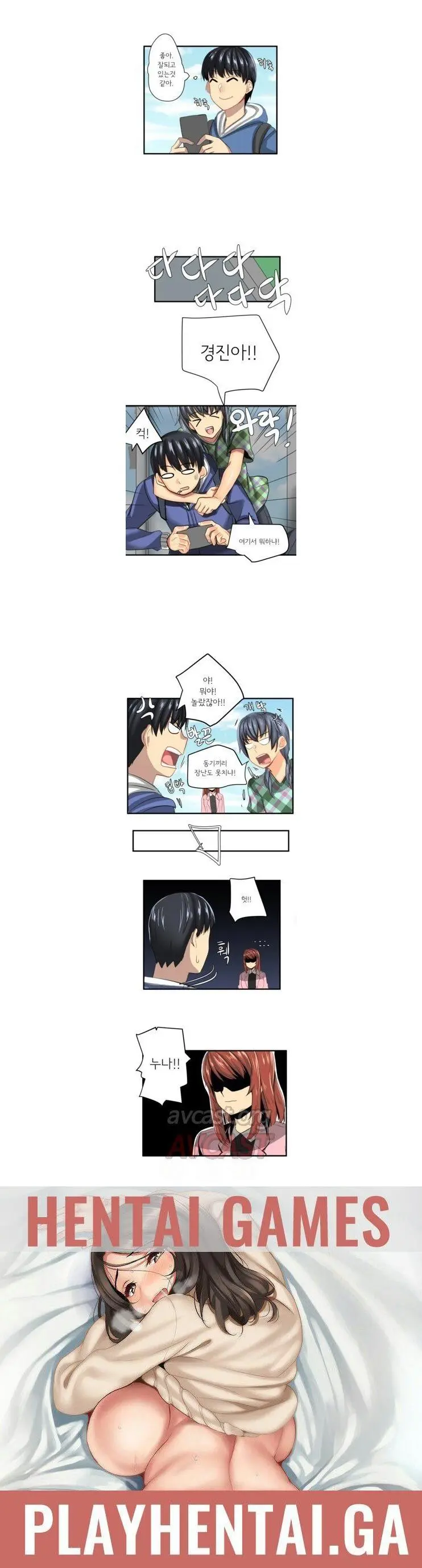 웹툰 이미지 8