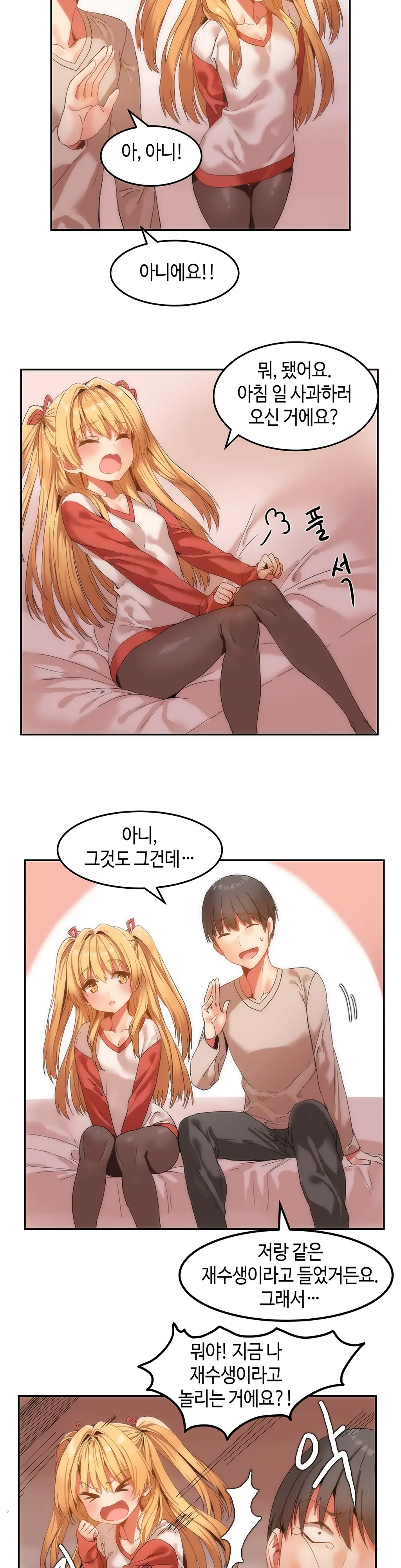 웹툰 이미지 128
