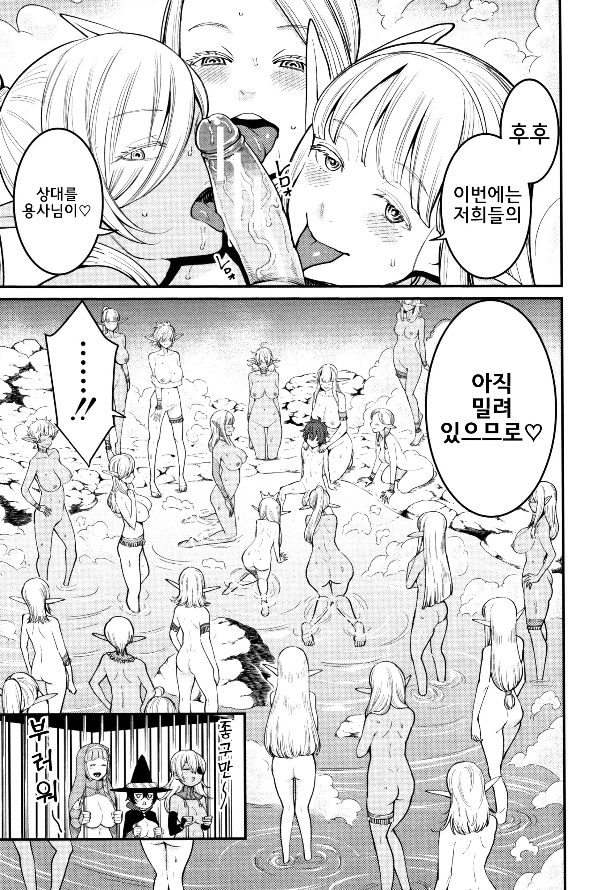 웹툰 이미지 208