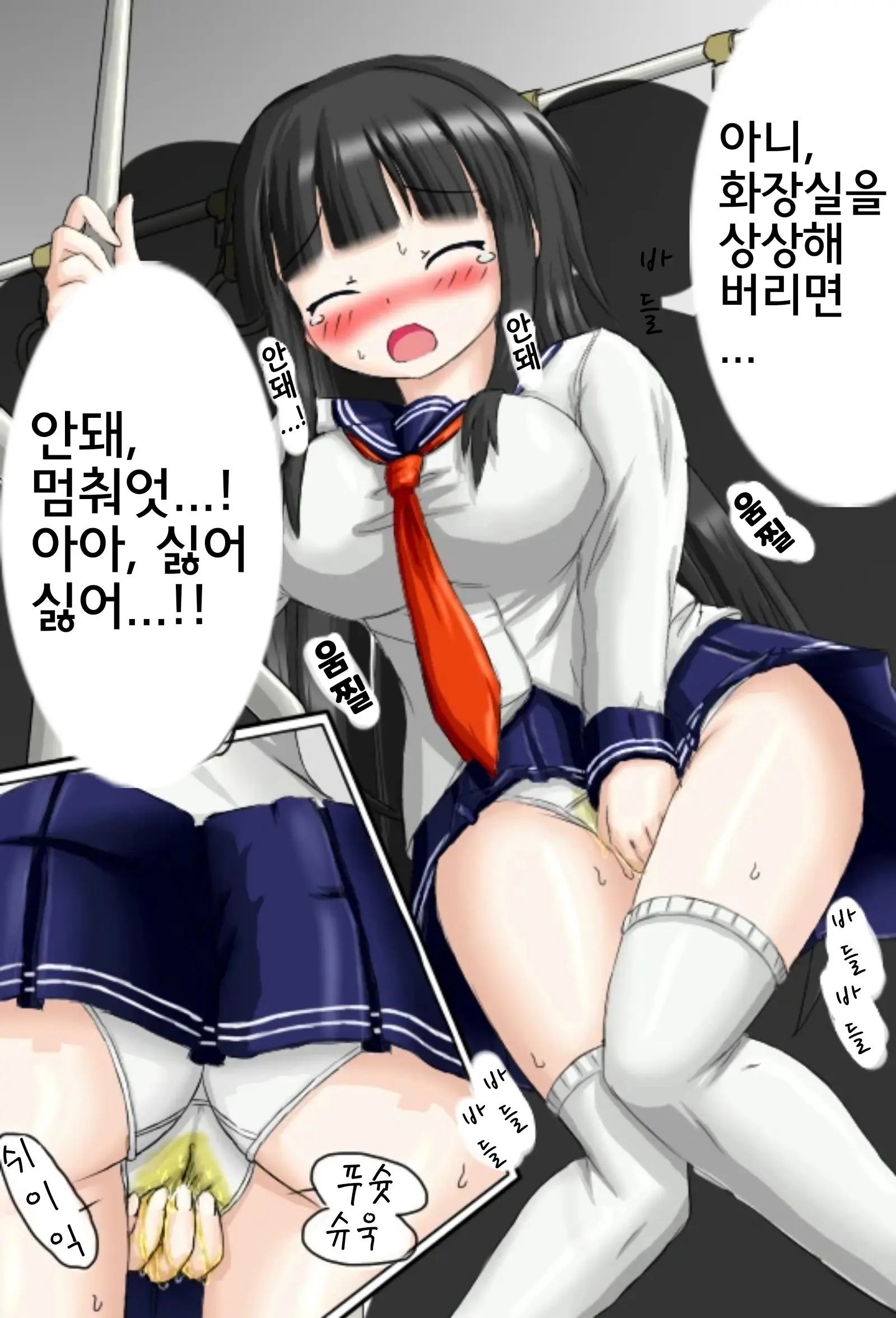웹툰 이미지 20