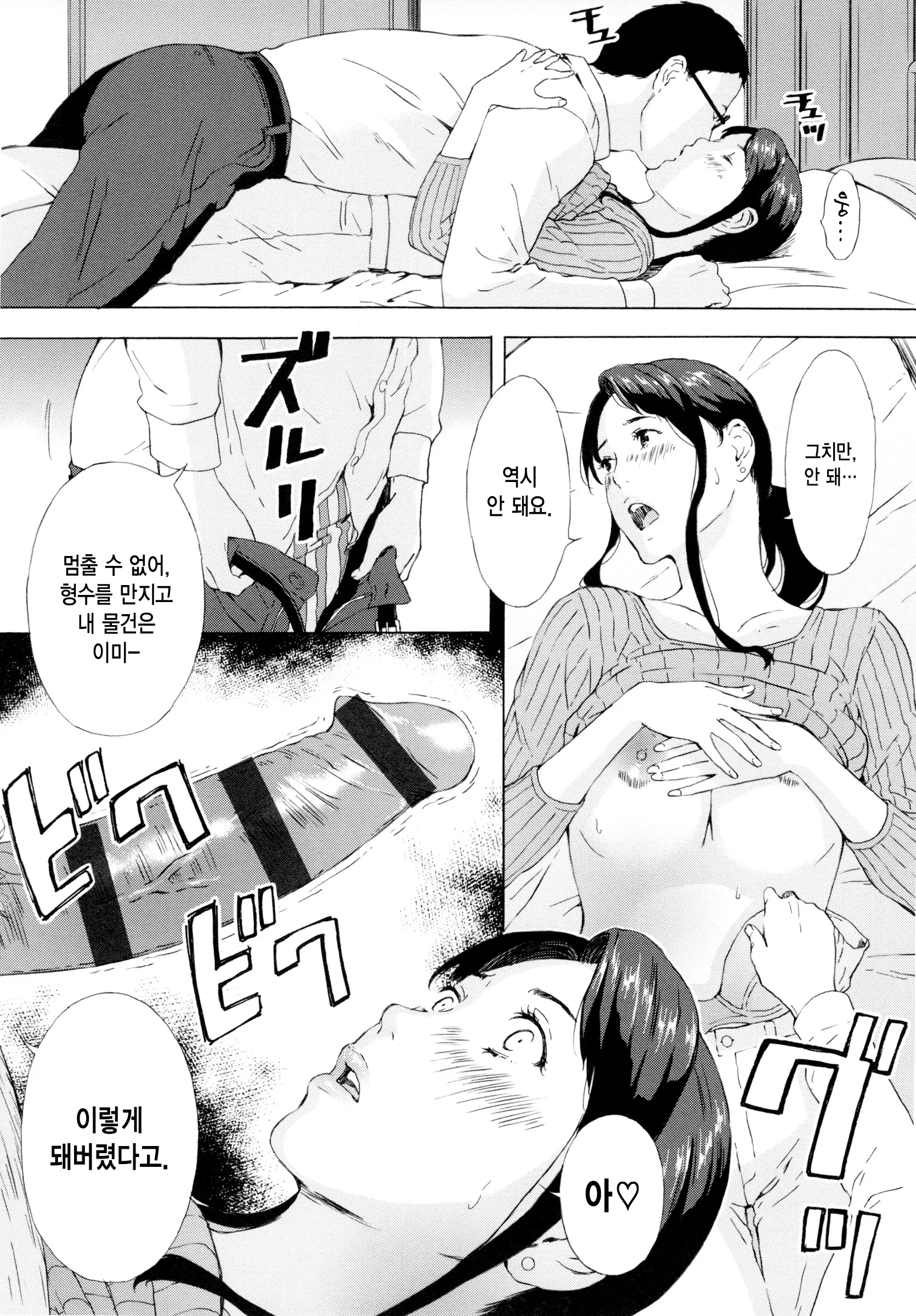 웹툰 이미지 86