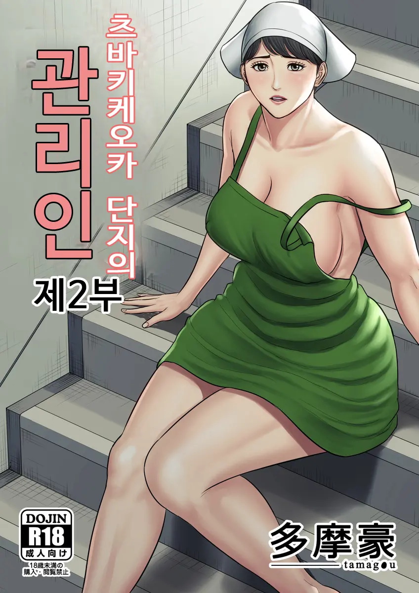 웹툰 이미지 0