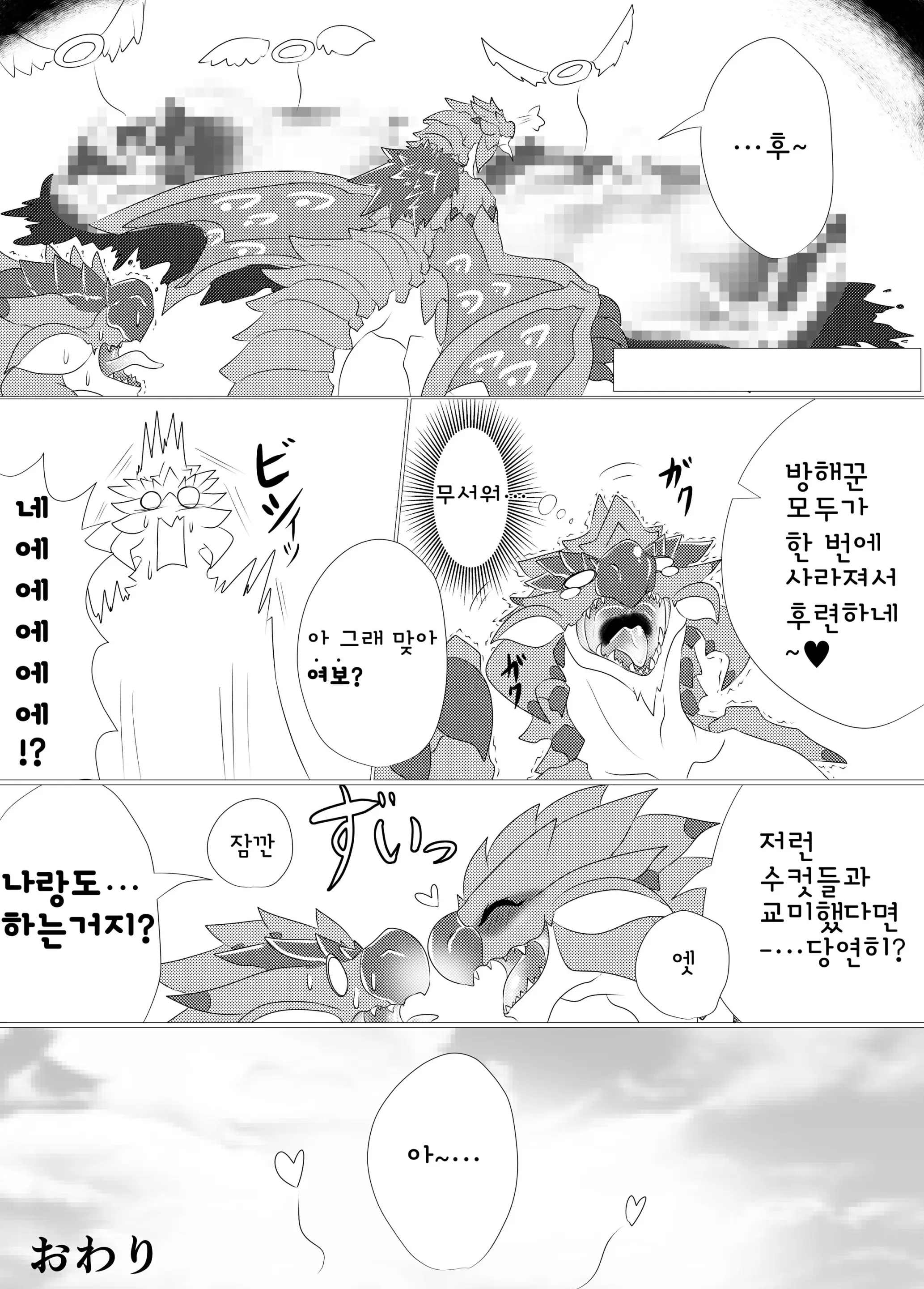 웹툰 이미지 9