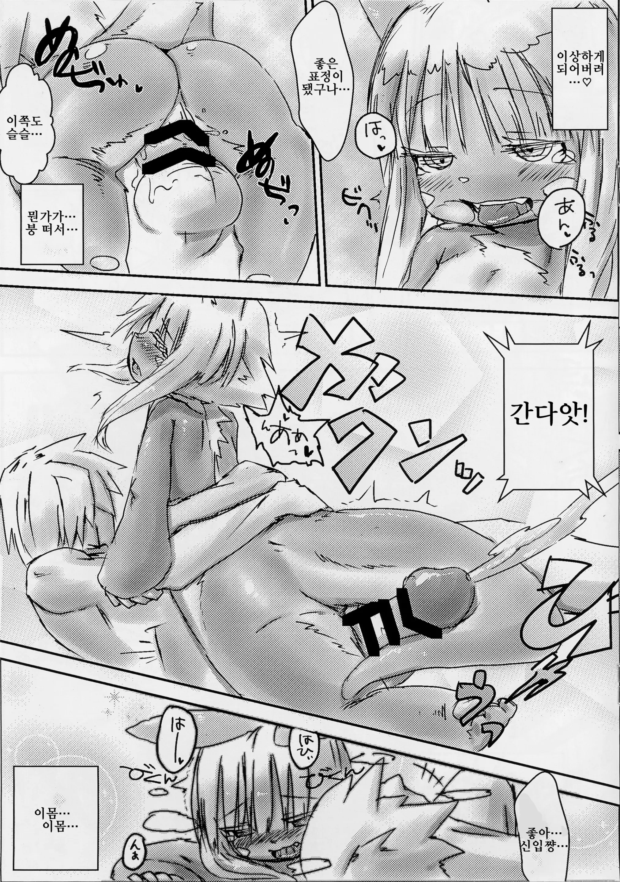 웹툰 이미지 4