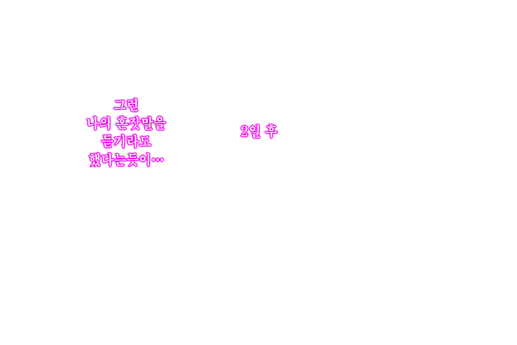 웹툰 이미지 73