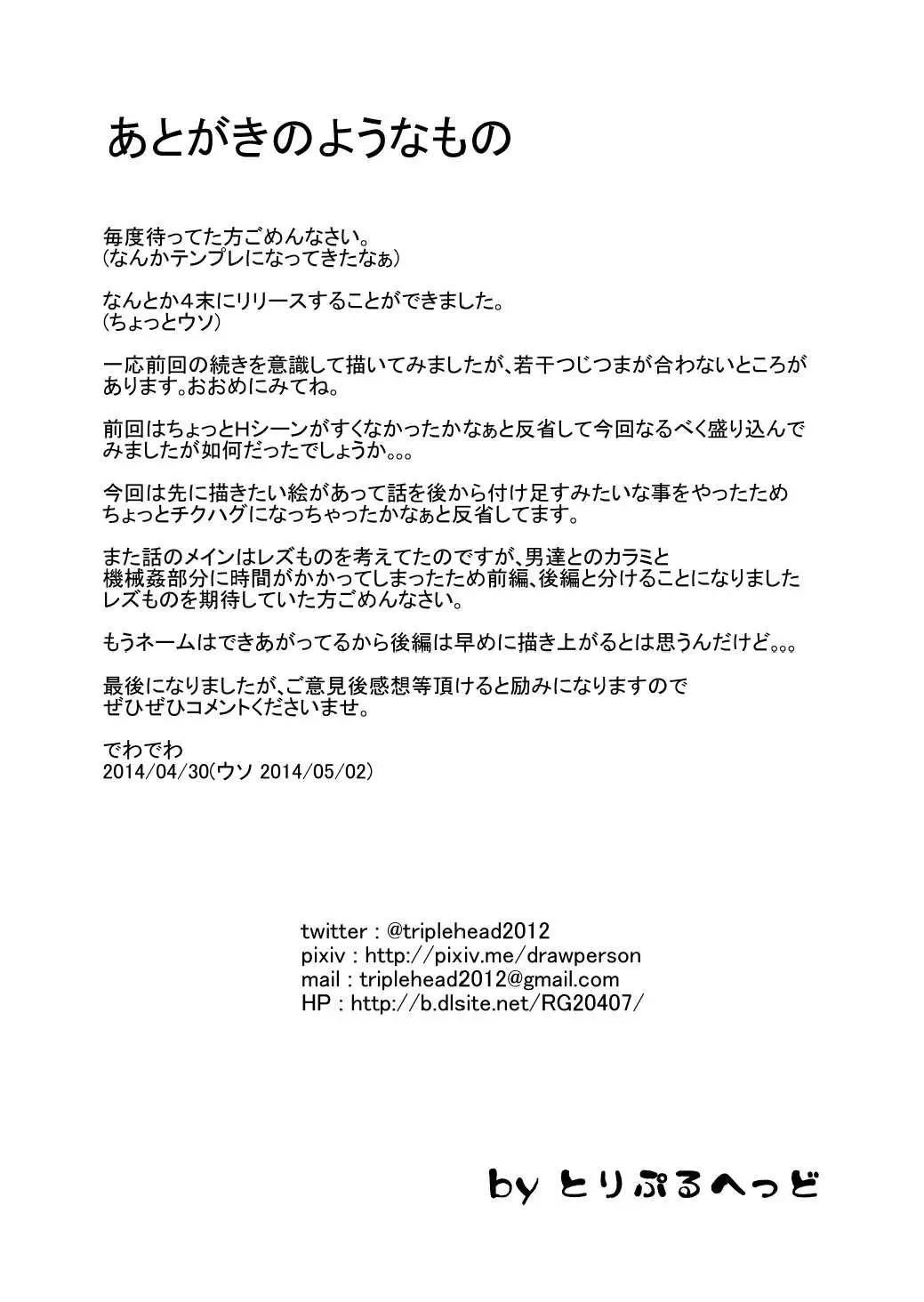 웹툰 이미지 26