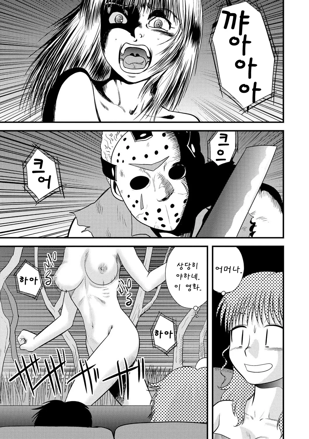 웹툰 이미지 172