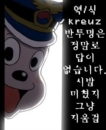 웹툰 이미지 22
