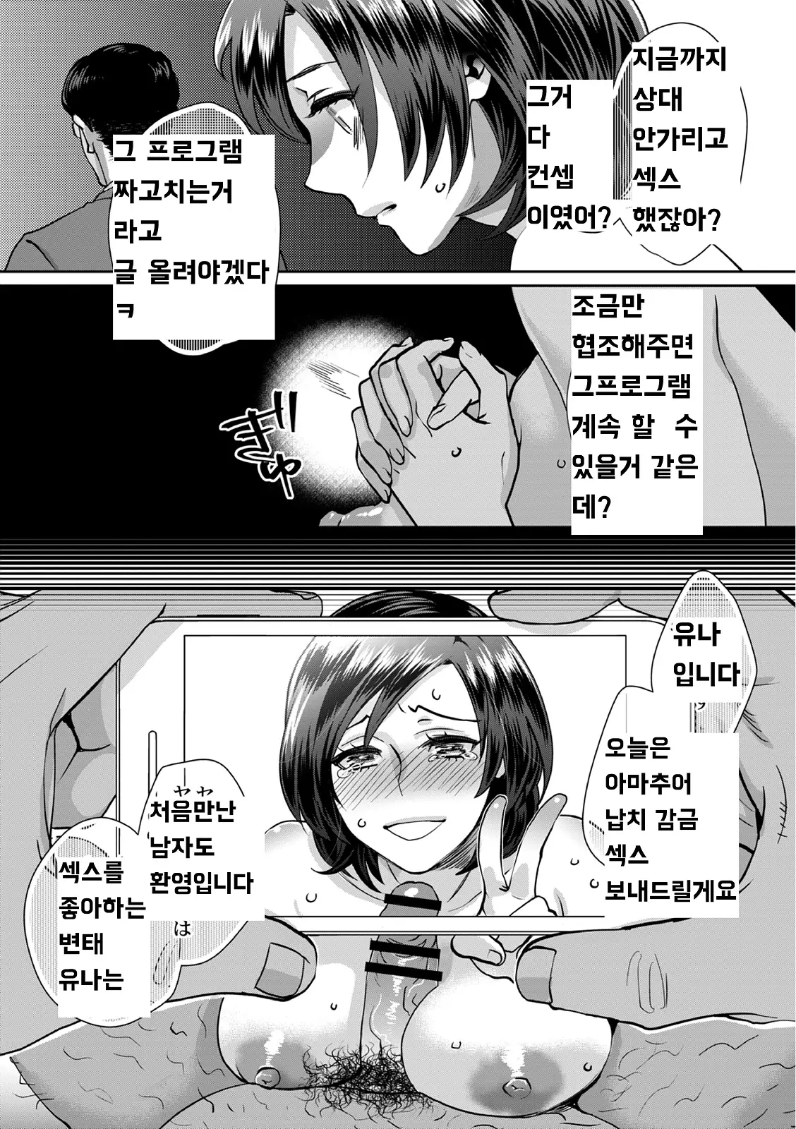 웹툰 이미지 8
