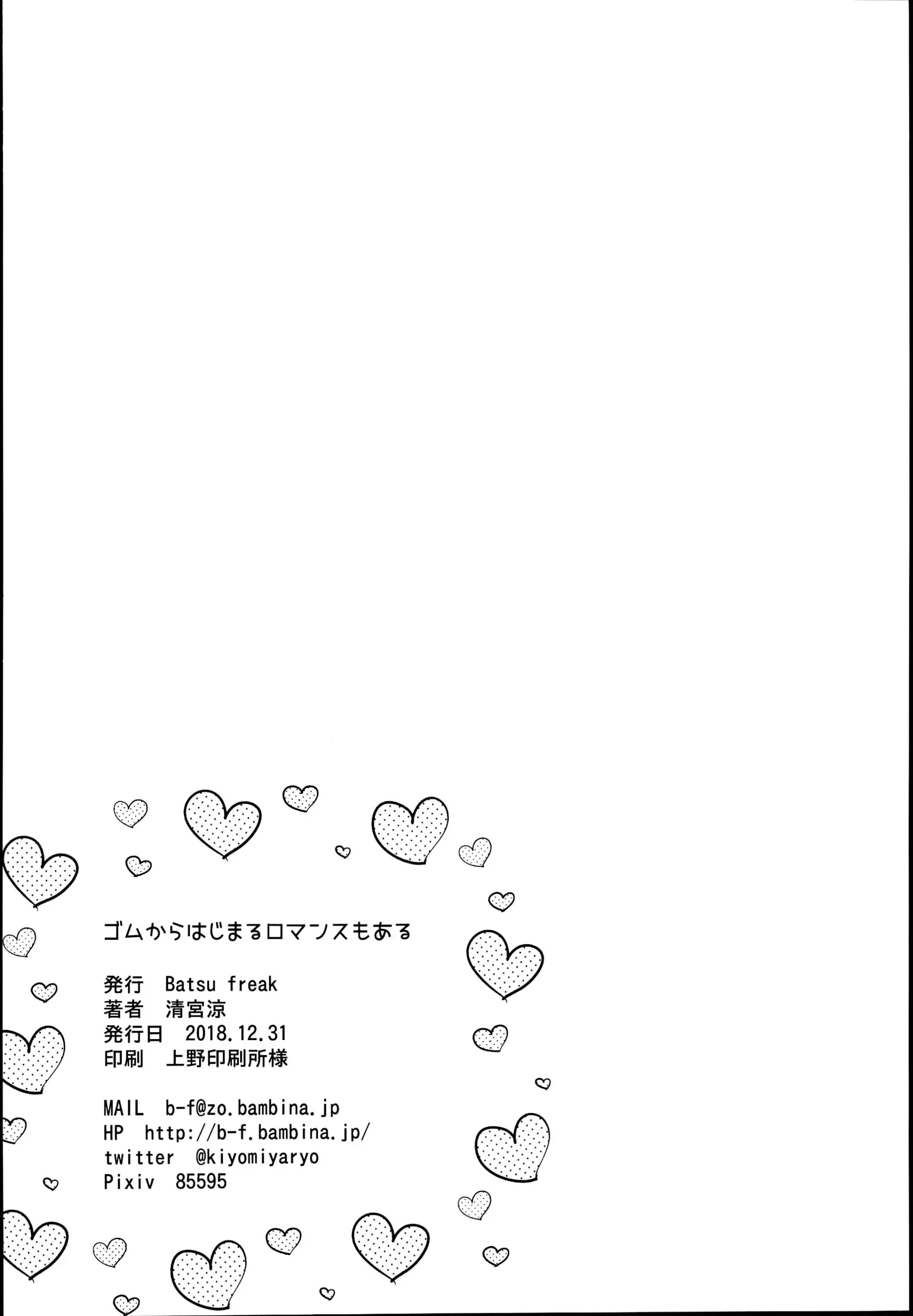 웹툰 이미지 21