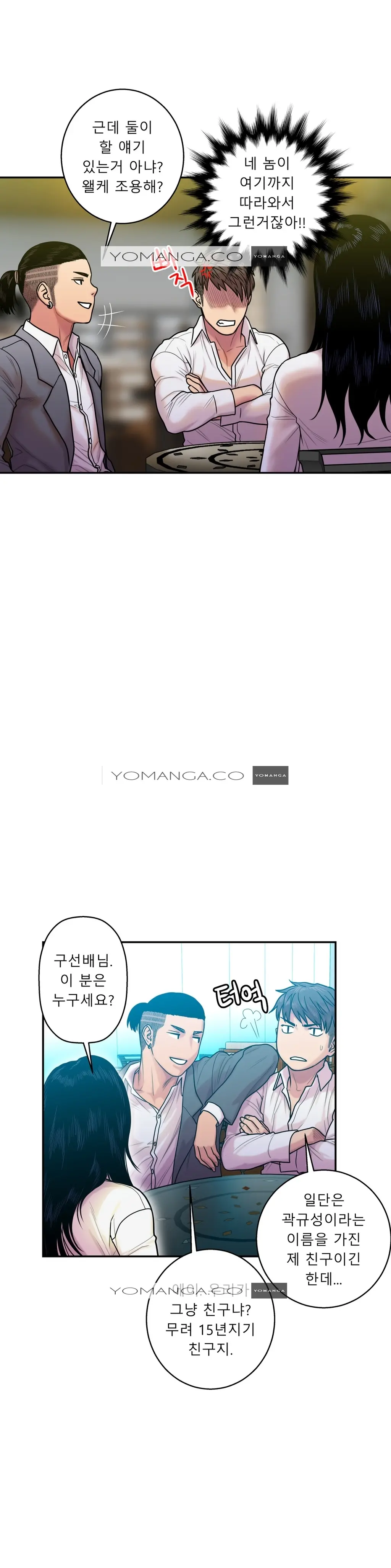 웹툰 이미지 370