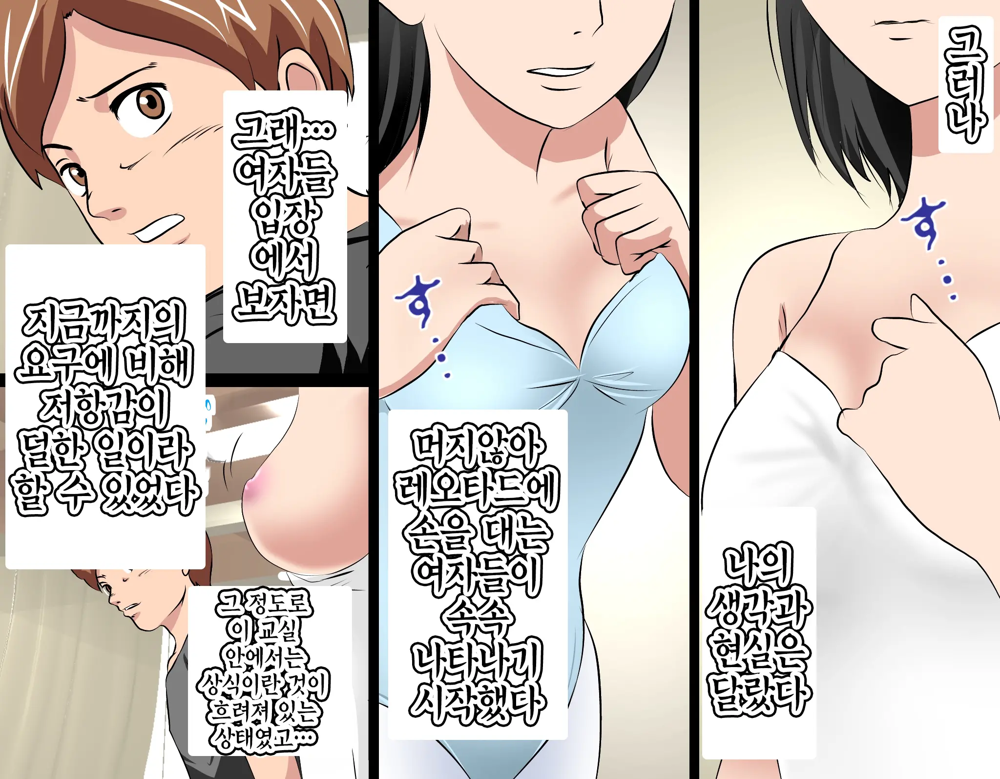 웹툰 이미지 260