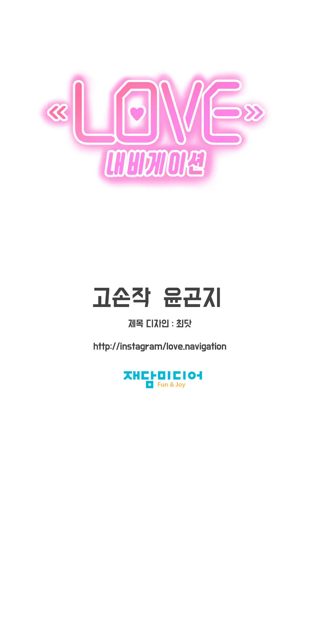 웹툰 이미지 172