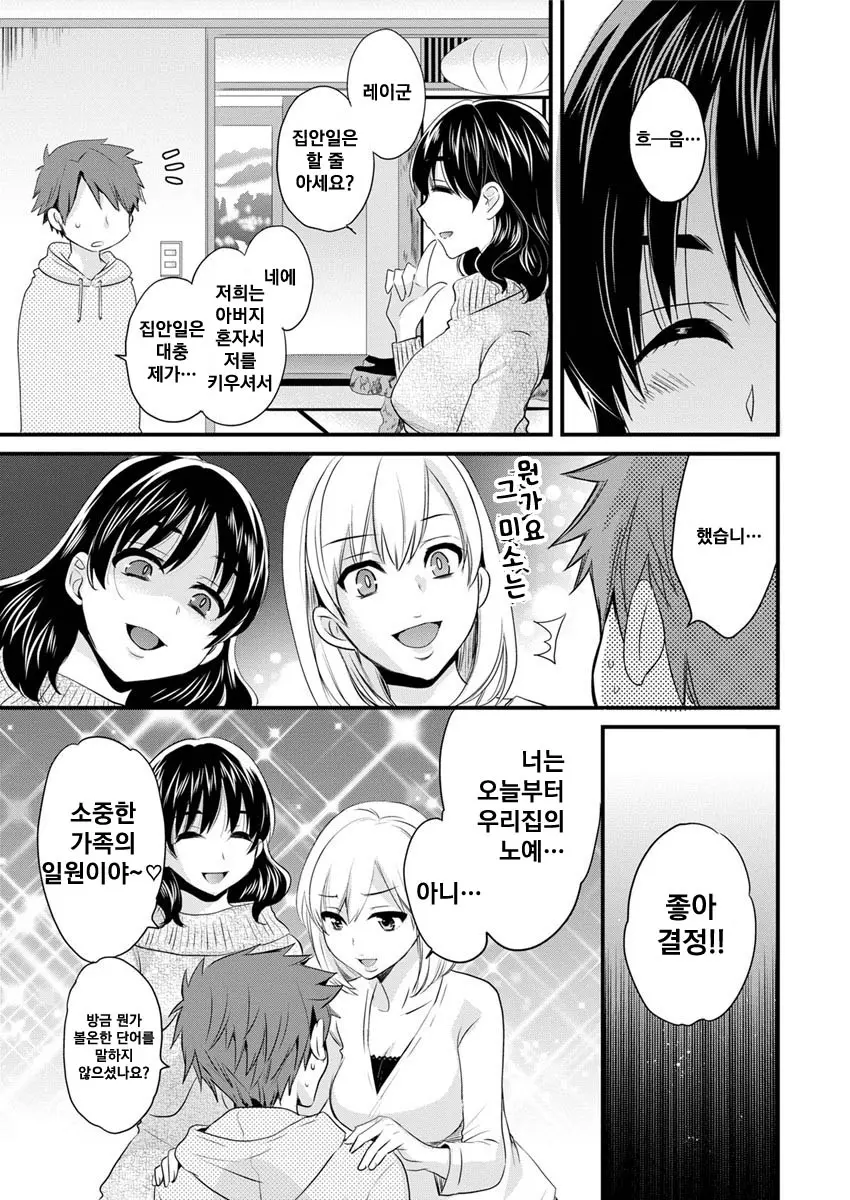 웹툰 이미지 8