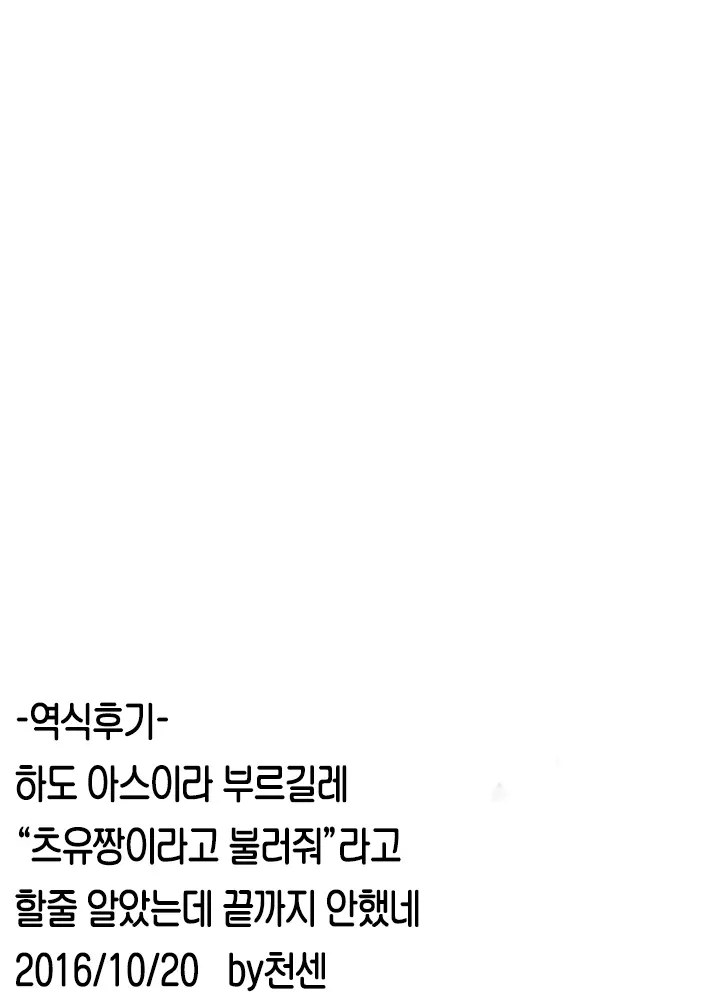 웹툰 이미지 18