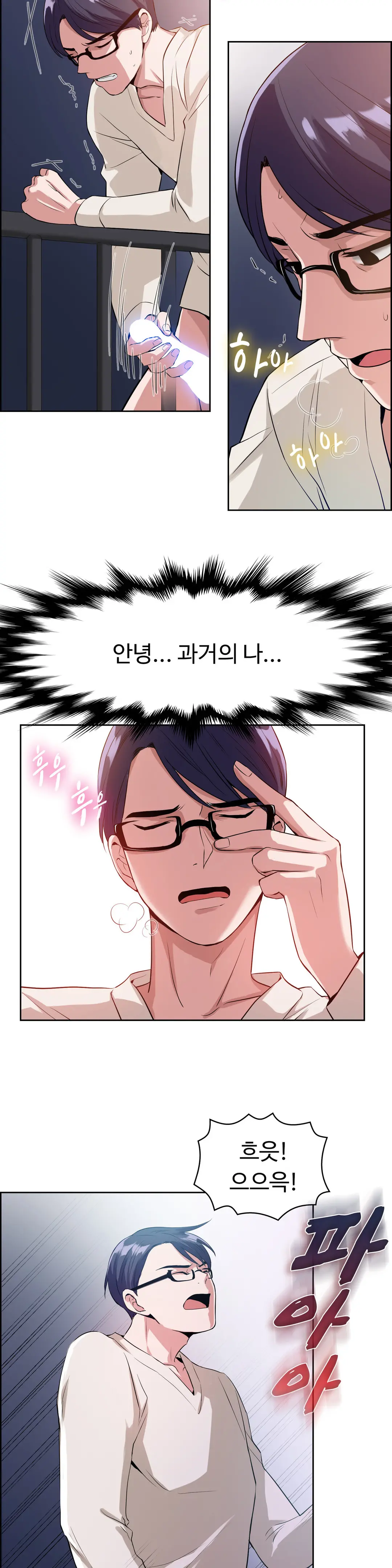웹툰 이미지 240
